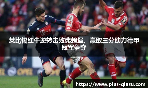 球速体育(QIUSU SPORT)官方网站 - 最专业体育游戏娱乐平台
