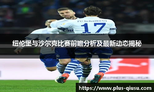 球速体育(QIUSU SPORT)官方网站 - 最专业体育游戏娱乐平台