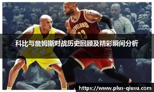 球速体育官网