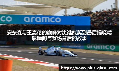 球速体育官网