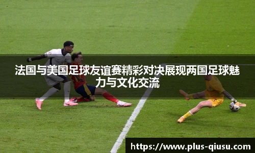 球速体育(QIUSU SPORT)官方网站 - 最专业体育游戏娱乐平台