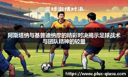 球速体育