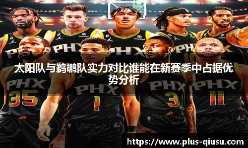 球速体育官网