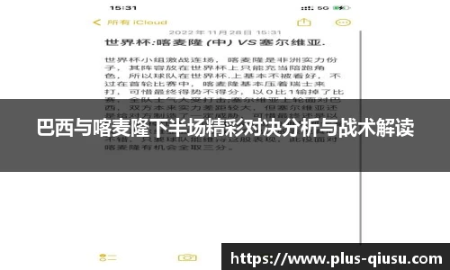 球速体育官网
