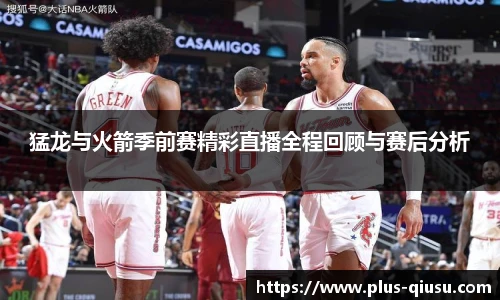 球速体育