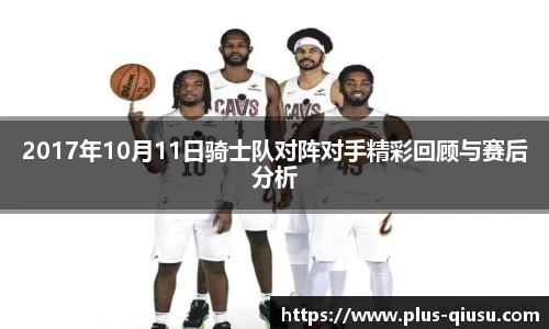 球速体育官网