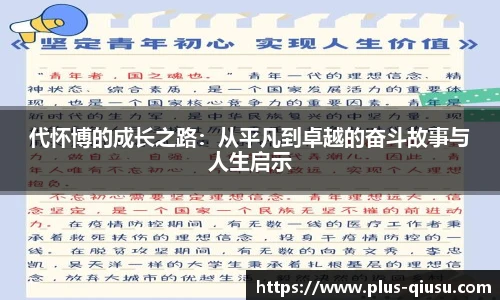 球速体育官网