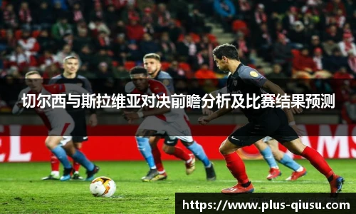 球速体育官网
