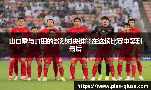 球速体育公司