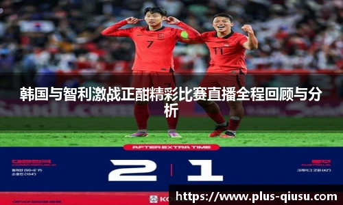 球速体育公司