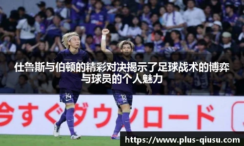 球速体育官网
