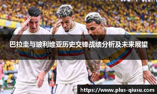 球速体育官网