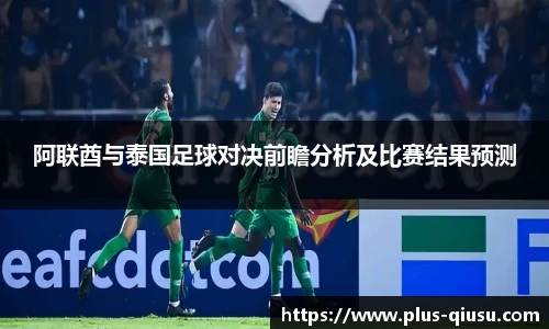 球速体育公司