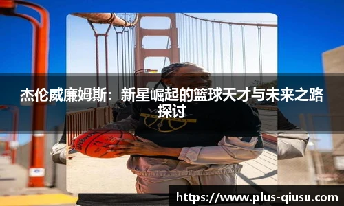 球速体育