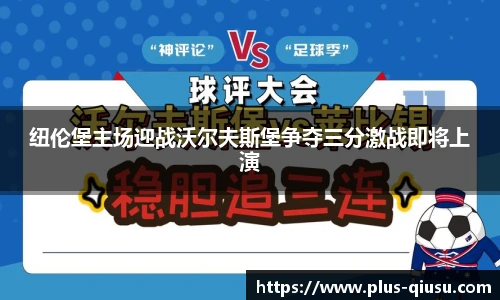 球速体育(QIUSU SPORT)官方网站 - 最专业体育游戏娱乐平台