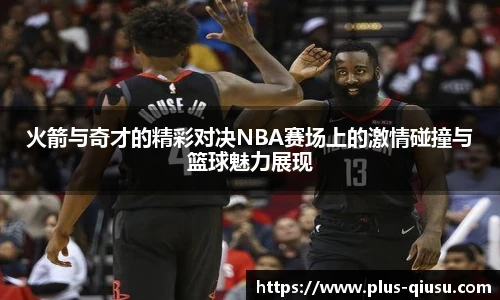 球速体育公司