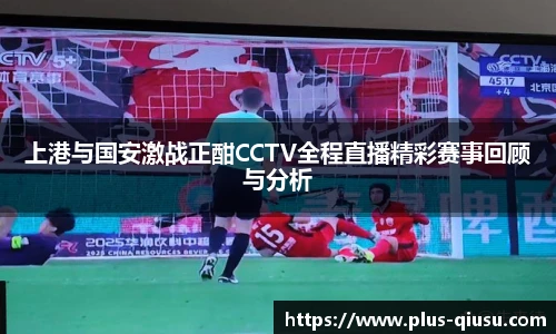 球速体育