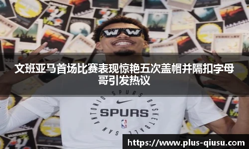球速体育公司
