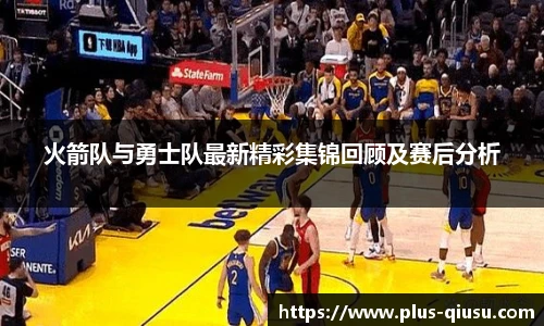 球速体育(QIUSU SPORT)官方网站 - 最专业体育游戏娱乐平台