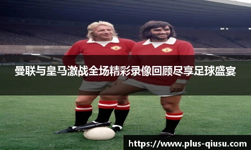 球速体育