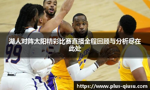 球速体育公司