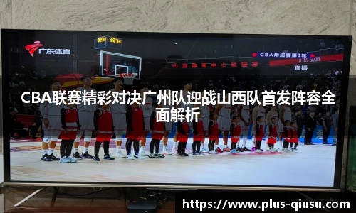 球速体育(QIUSU SPORT)官方网站 - 最专业体育游戏娱乐平台