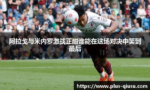 球速体育官网