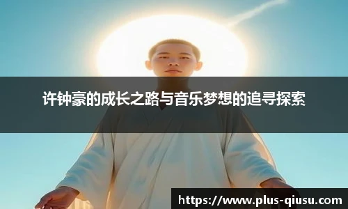 球速体育官网
