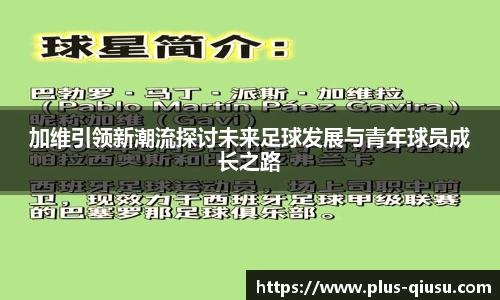 球速体育