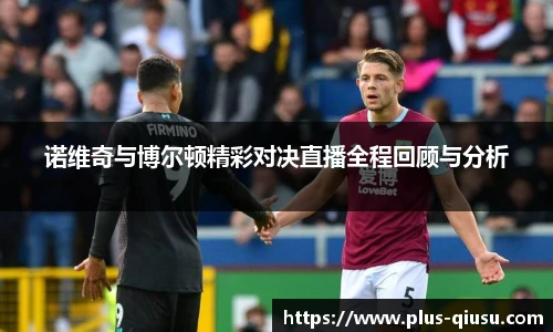 球速体育官网